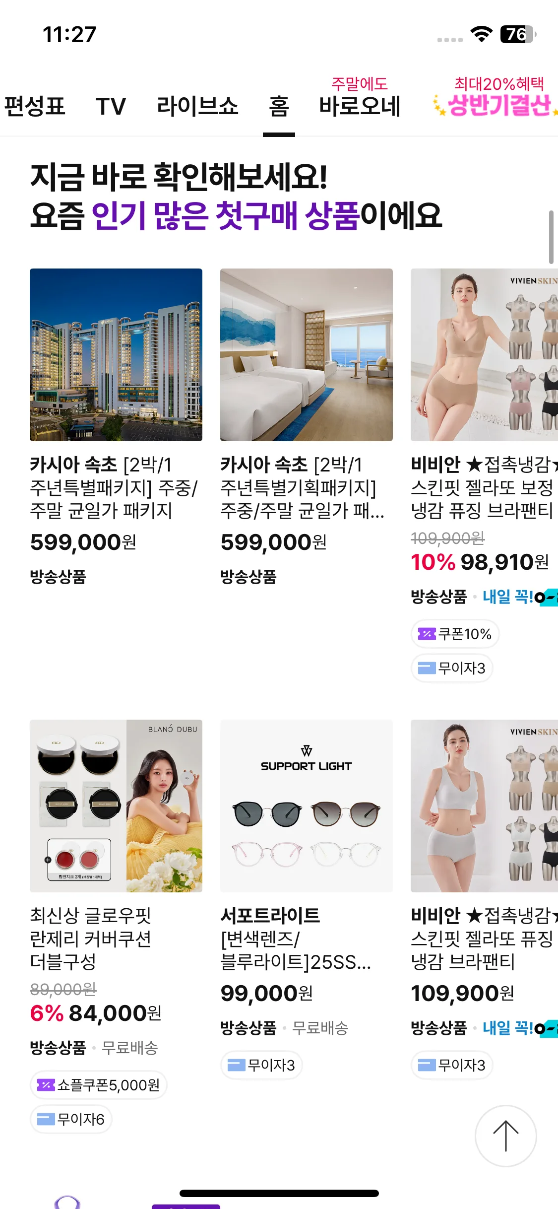 Test Image 9